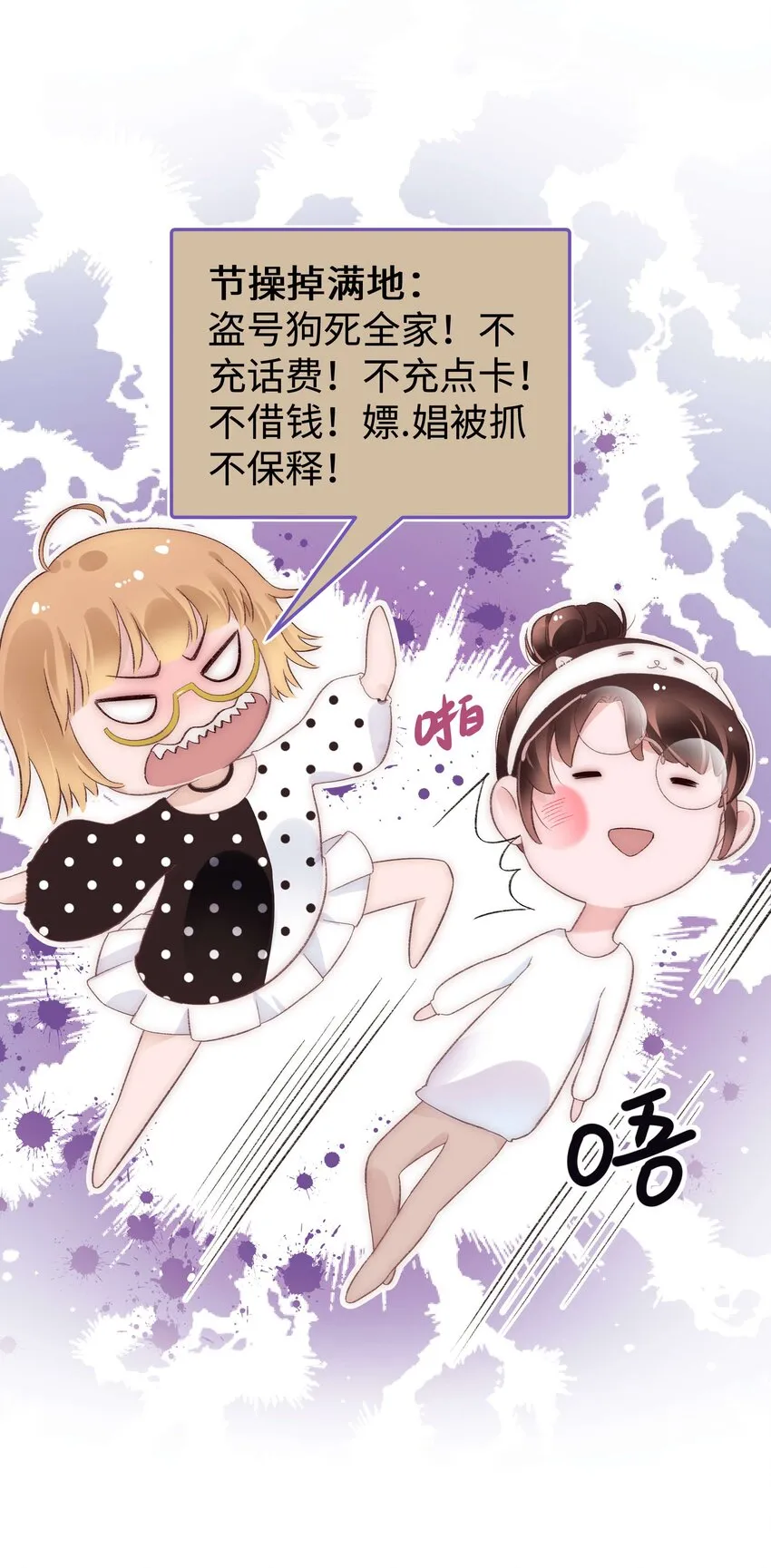 020 深藏功与名 第47页