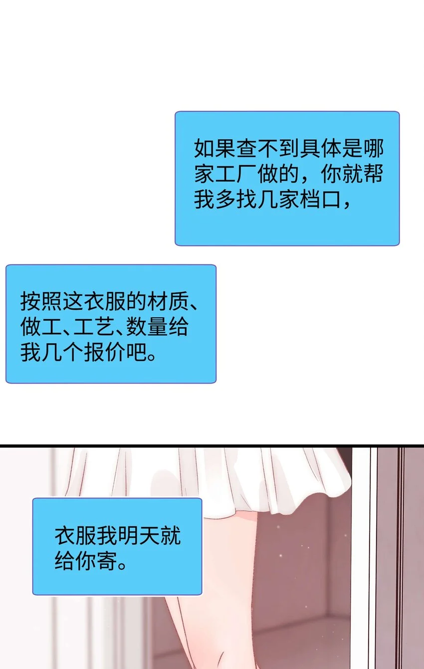 021 第一次合作 第5页