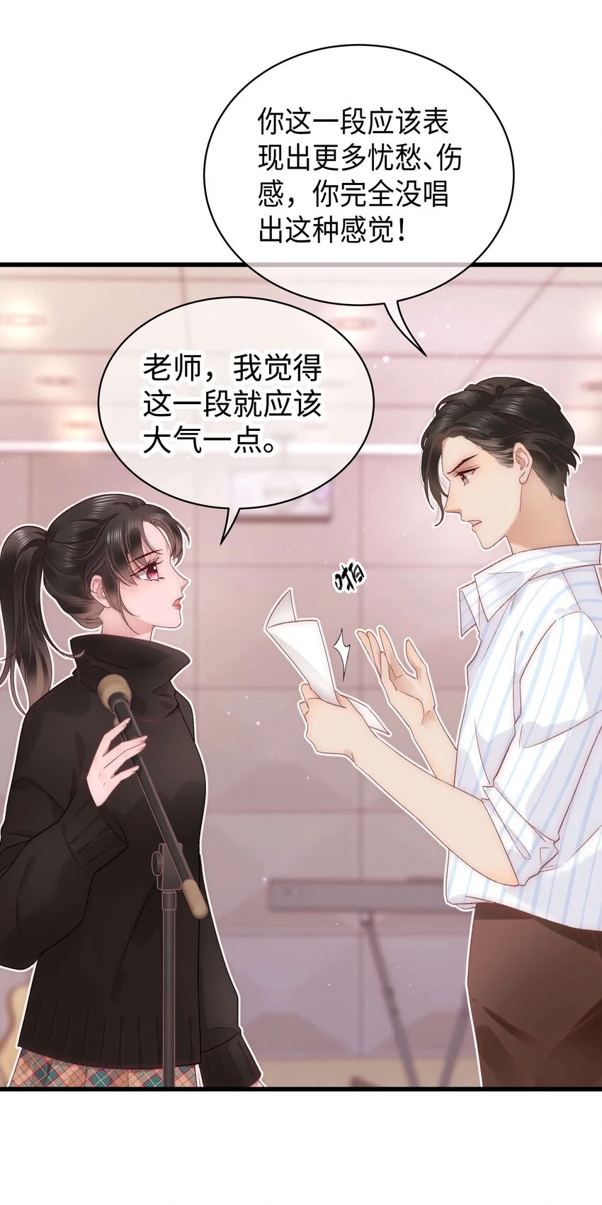021 第一次合作 第8页