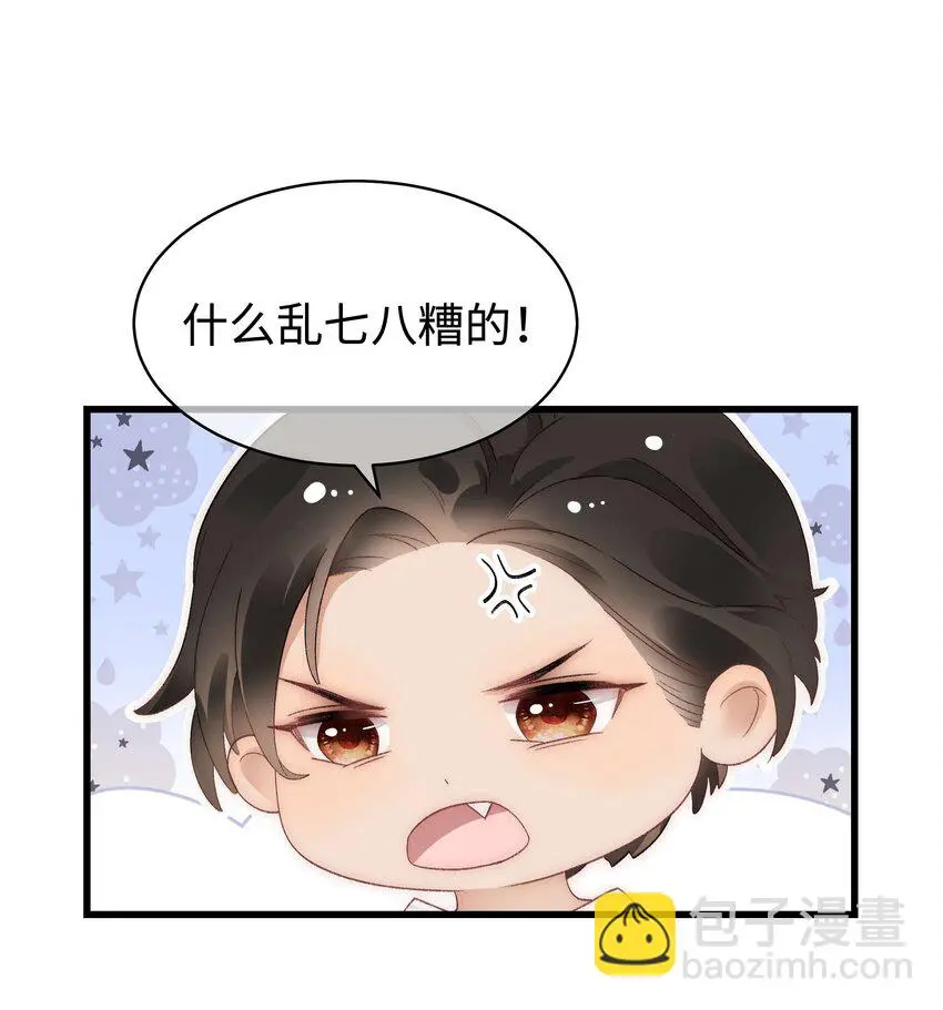 021 第一次合作 第10页