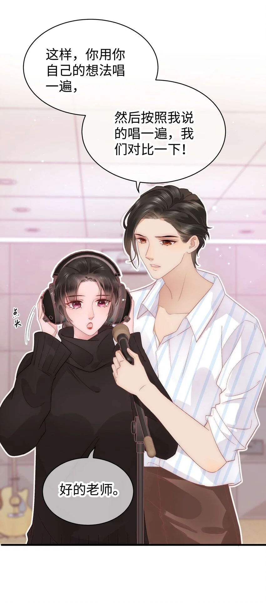 021 第一次合作 第11页