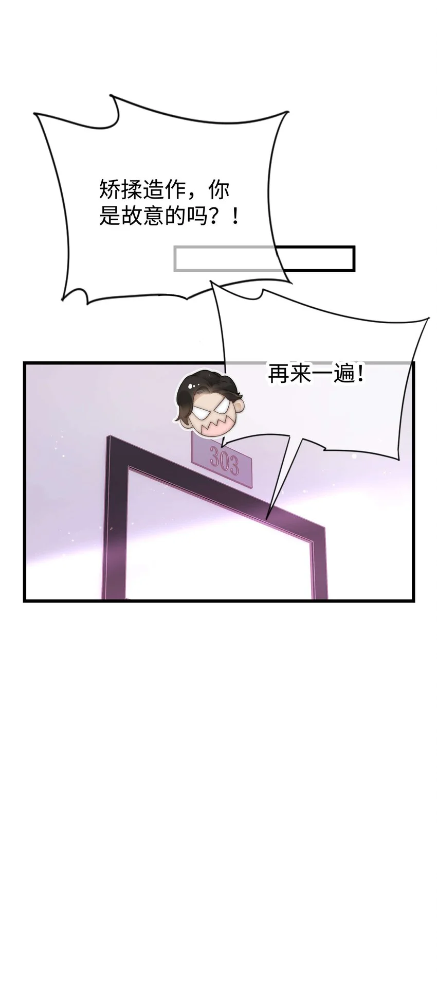 021 第一次合作 第12页