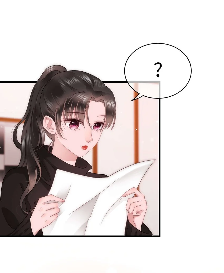 021 第一次合作 第35页