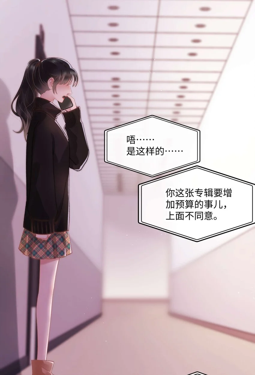 021 第一次合作 第38页