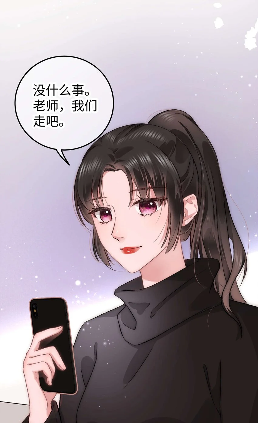 021 第一次合作 第48页