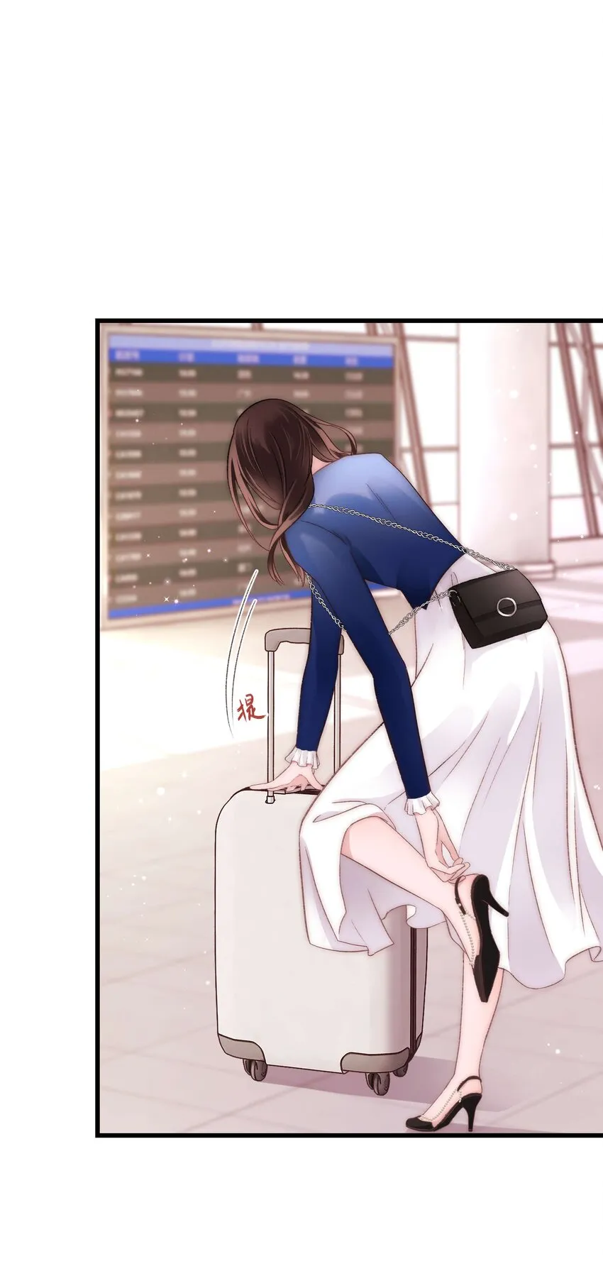 022 再遇虞青晨 第27页