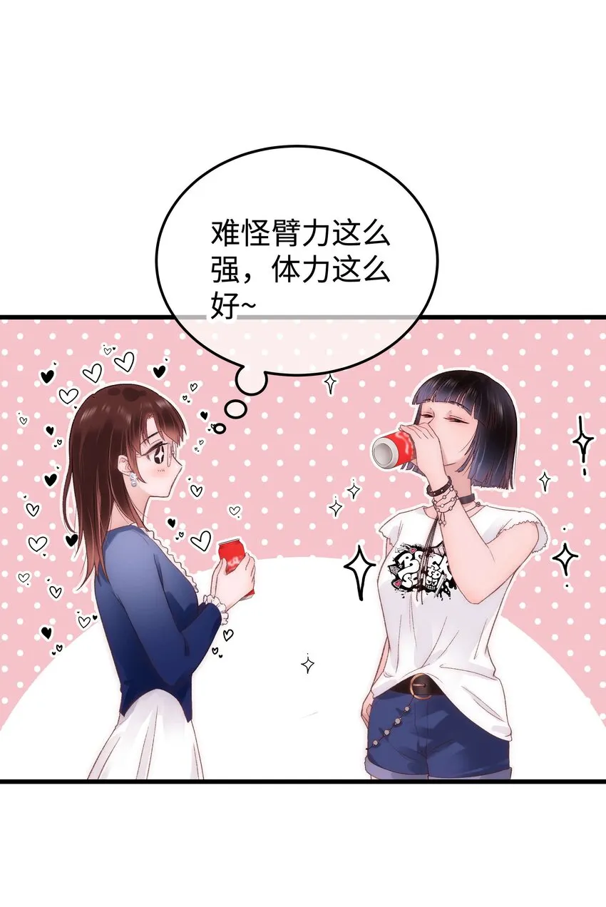 023 肚里黑？我喜欢！ 第7页