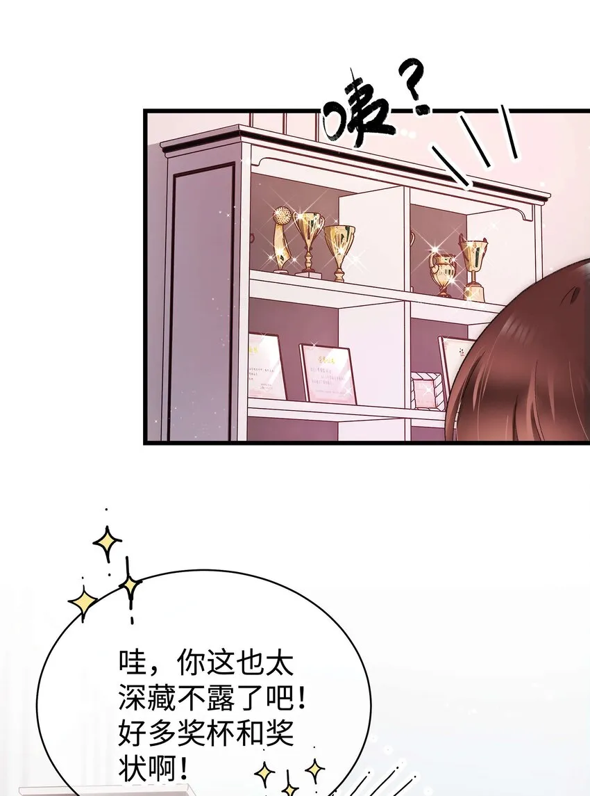 023 肚里黑？我喜欢！ 第10页