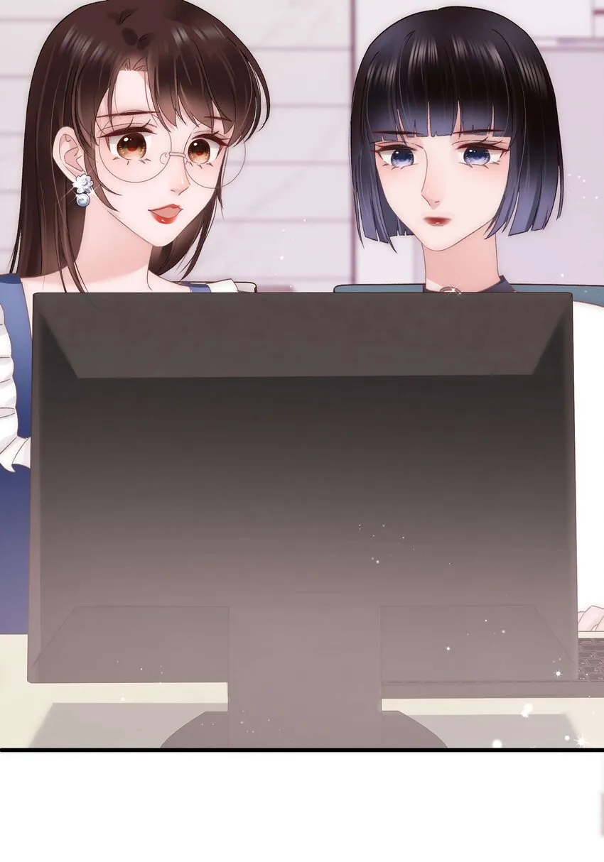 023 肚里黑？我喜欢！ 第18页