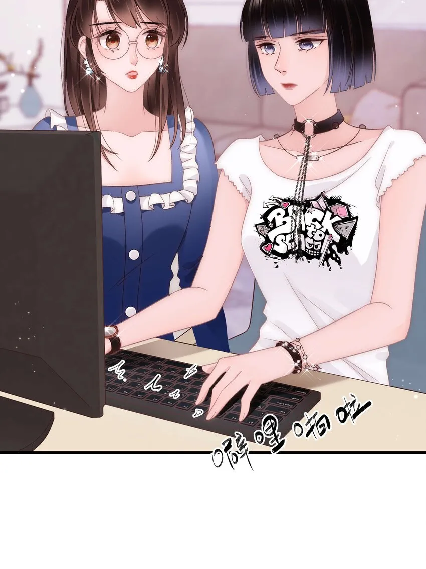 023 肚里黑？我喜欢！ 第27页