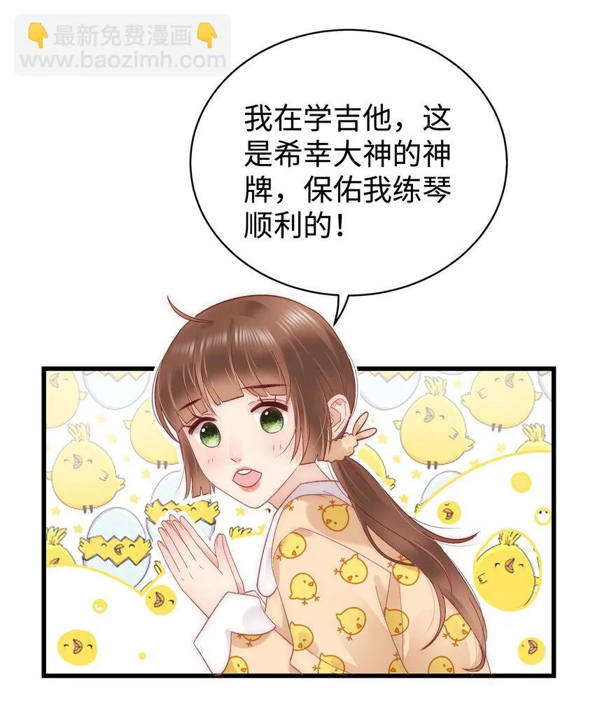 025 马甲掉了 第9页