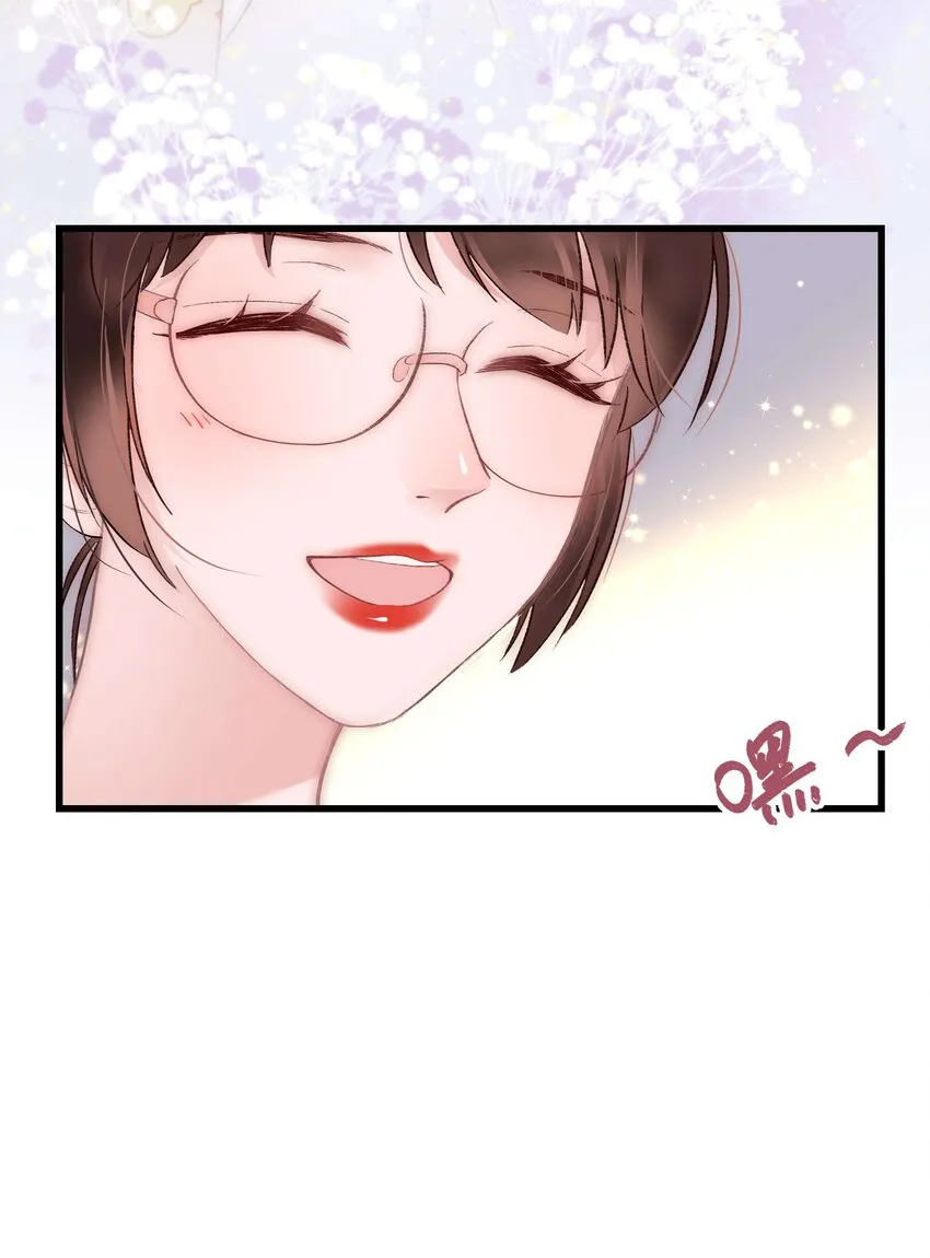 025 马甲掉了 第16页