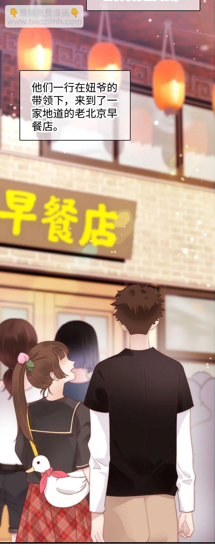 025 马甲掉了 第18页