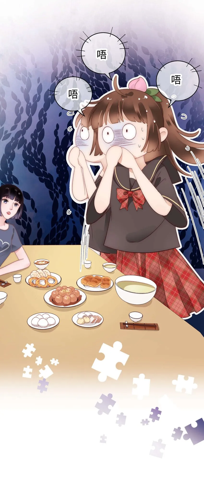 025 马甲掉了 第25页
