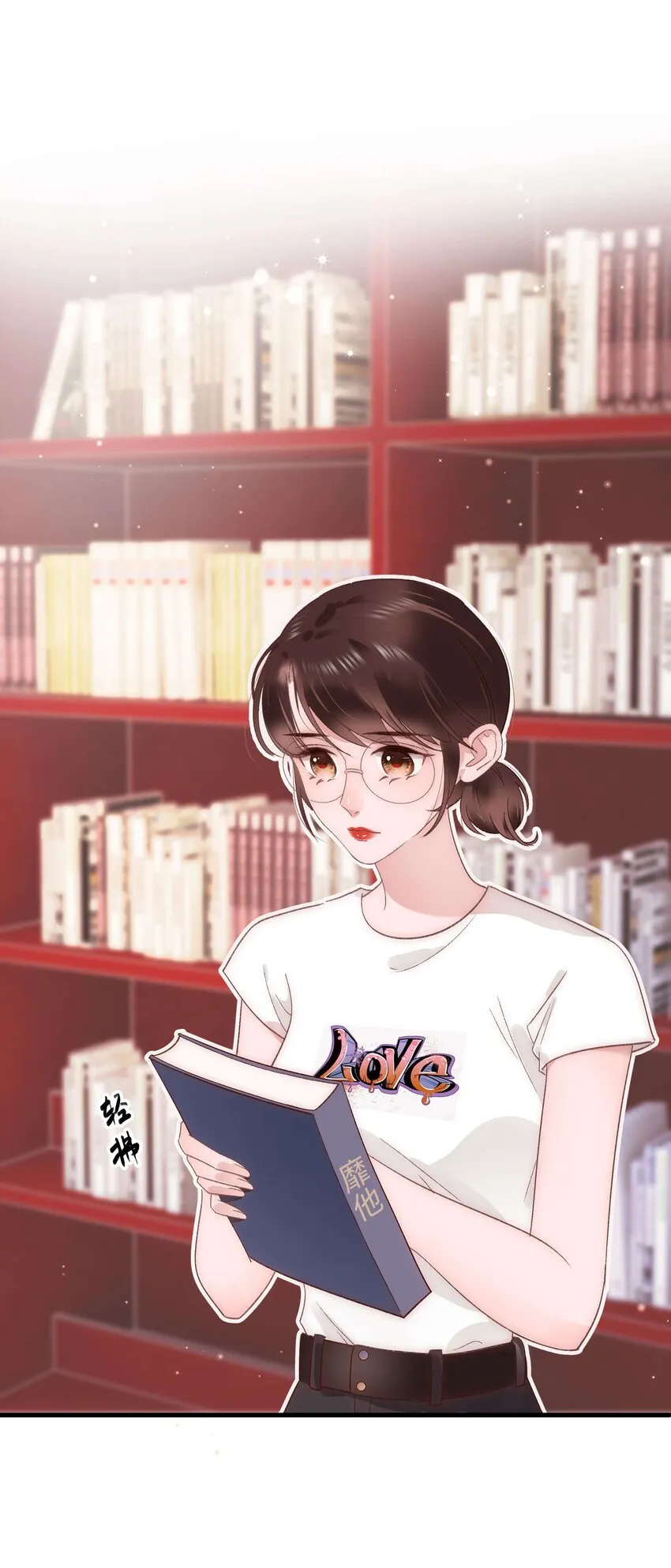 025 马甲掉了 第33页