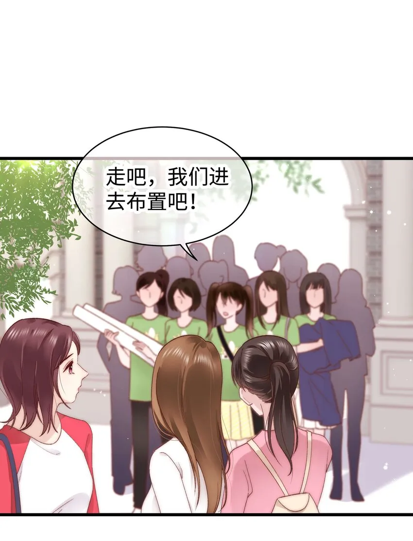 025 马甲掉了 第51页