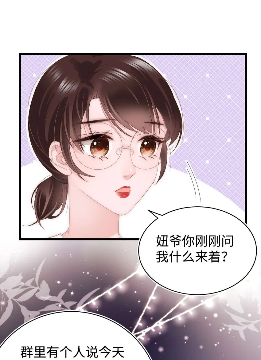 026 校园歌手大赛 第5页