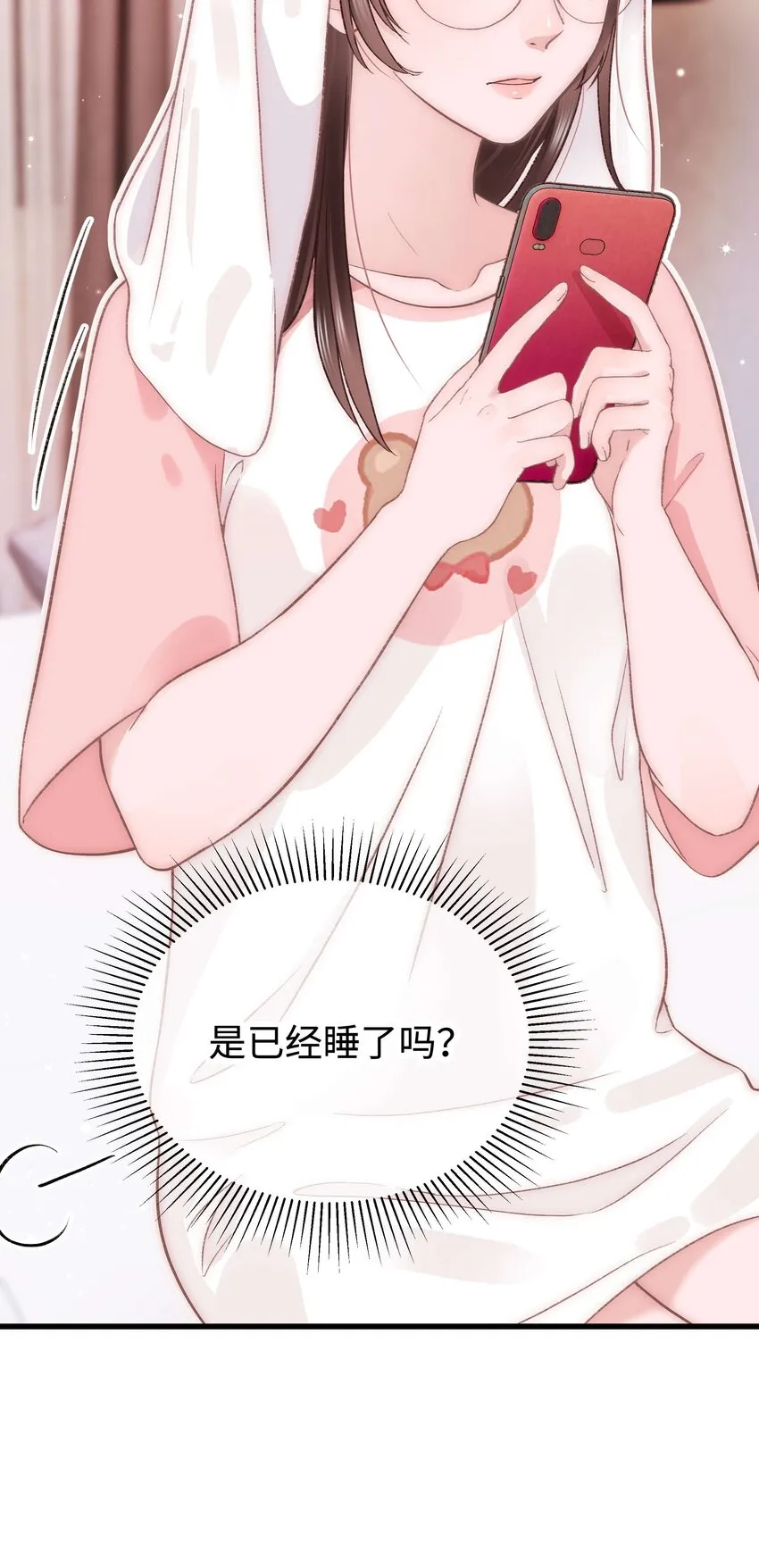026 校园歌手大赛 第15页