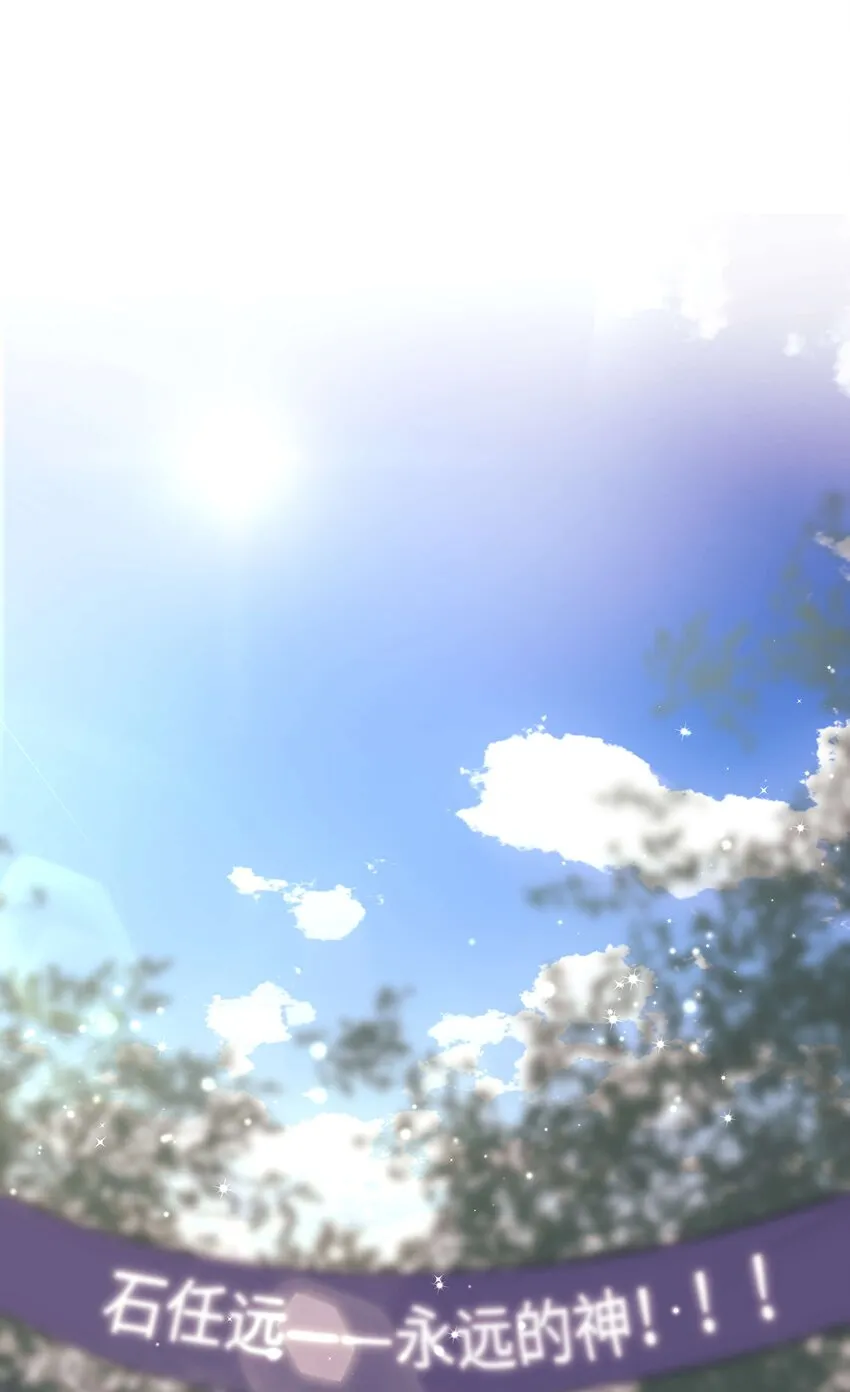 026 校园歌手大赛 第16页