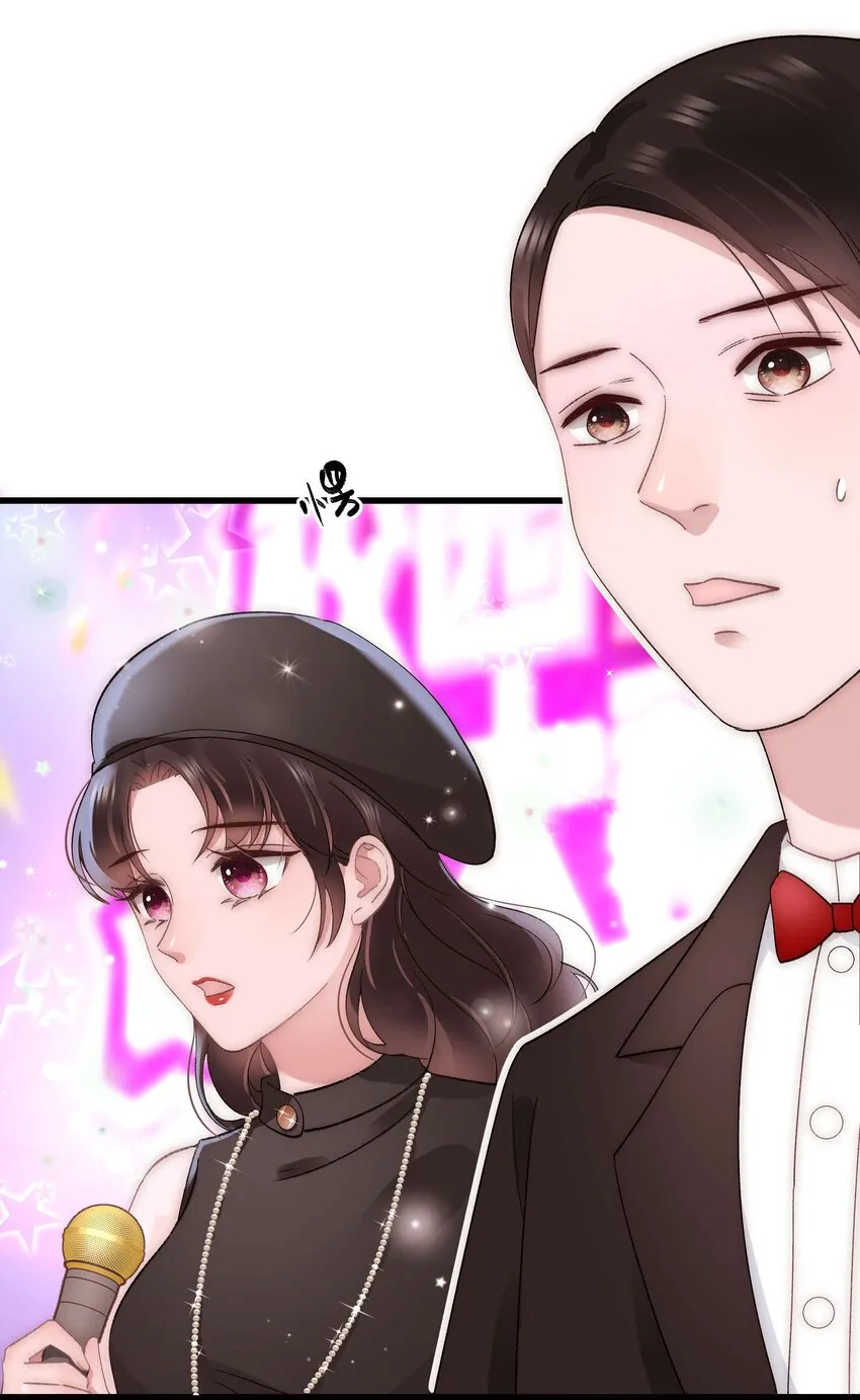 026 校园歌手大赛 第35页