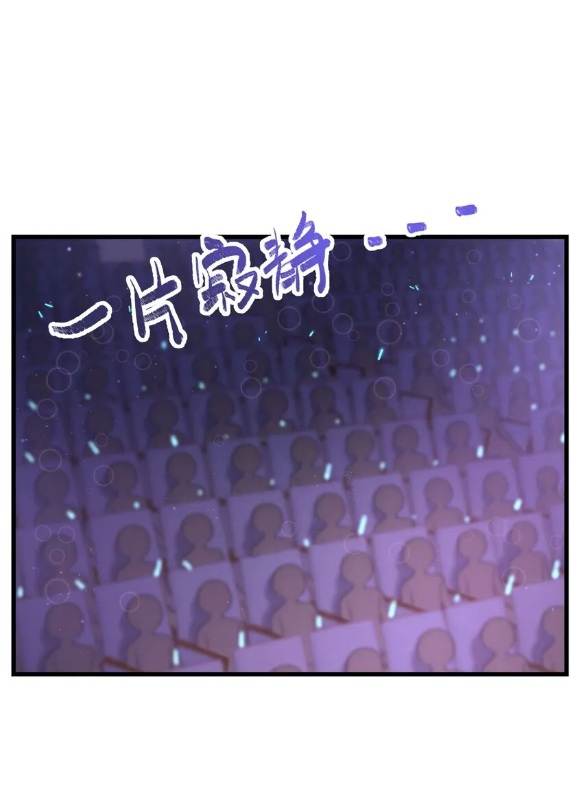 026 校园歌手大赛 第38页