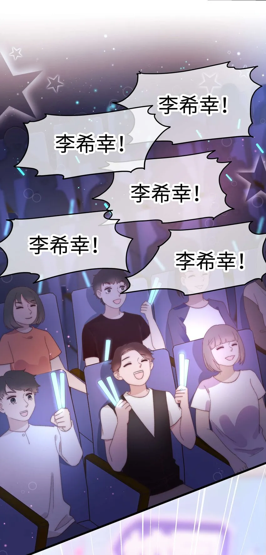 026 校园歌手大赛 第41页
