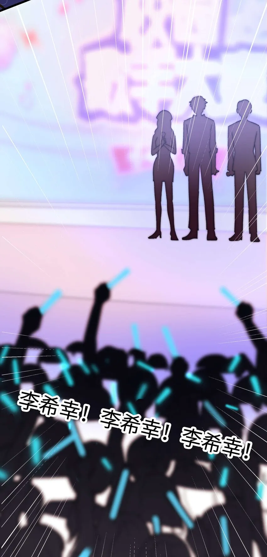026 校园歌手大赛 第42页