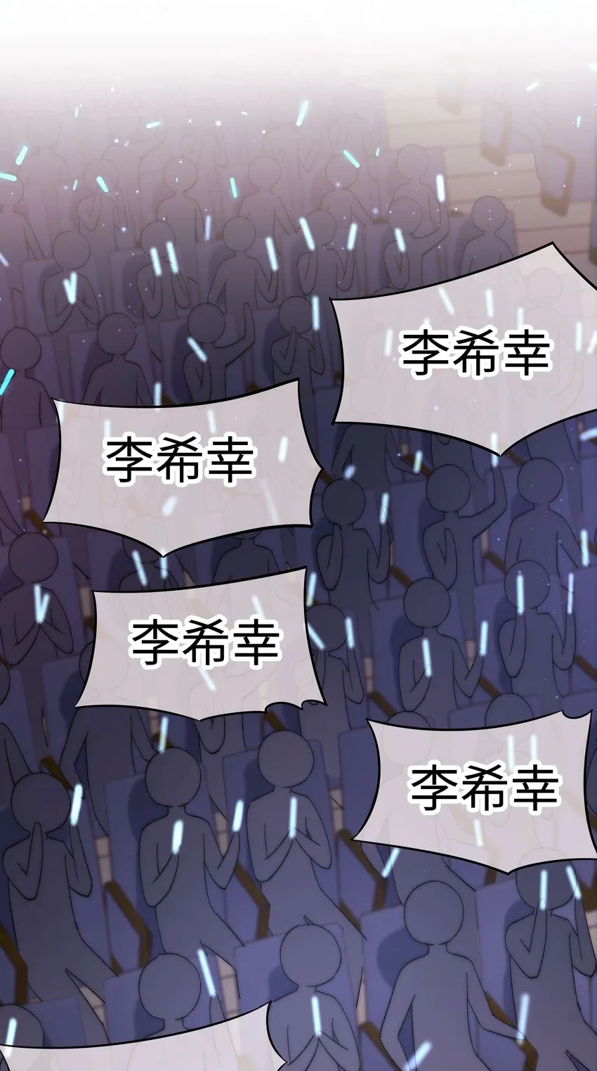 027 过奖过奖，全靠同行衬托 第3页