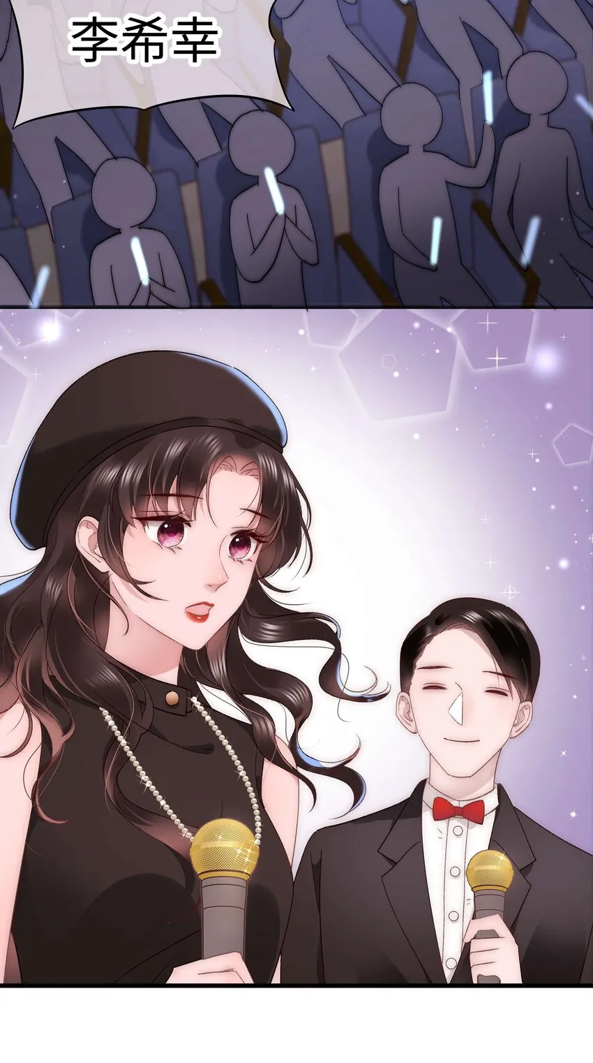 027 过奖过奖，全靠同行衬托 第4页