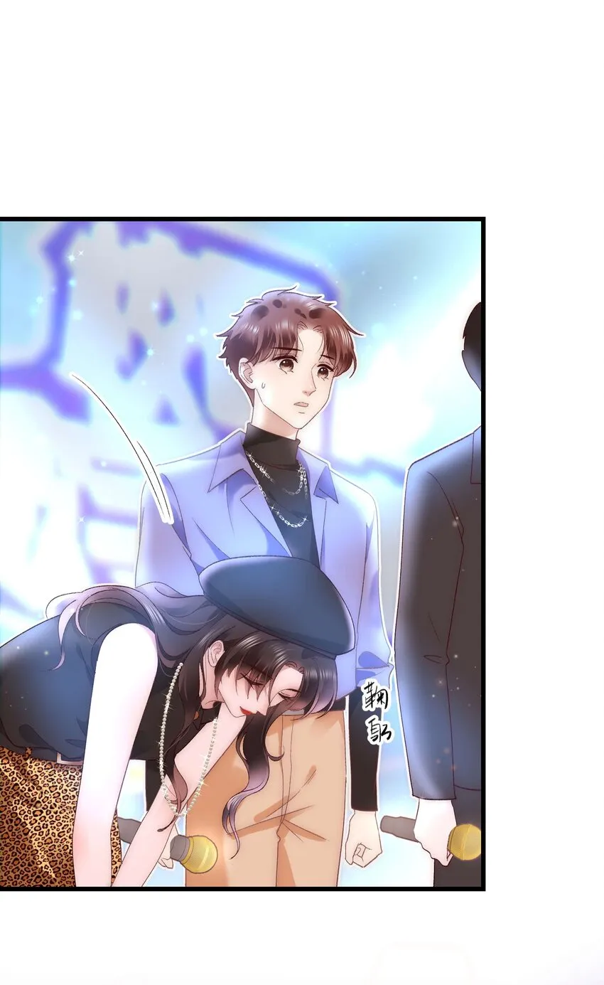 027 过奖过奖，全靠同行衬托 第6页