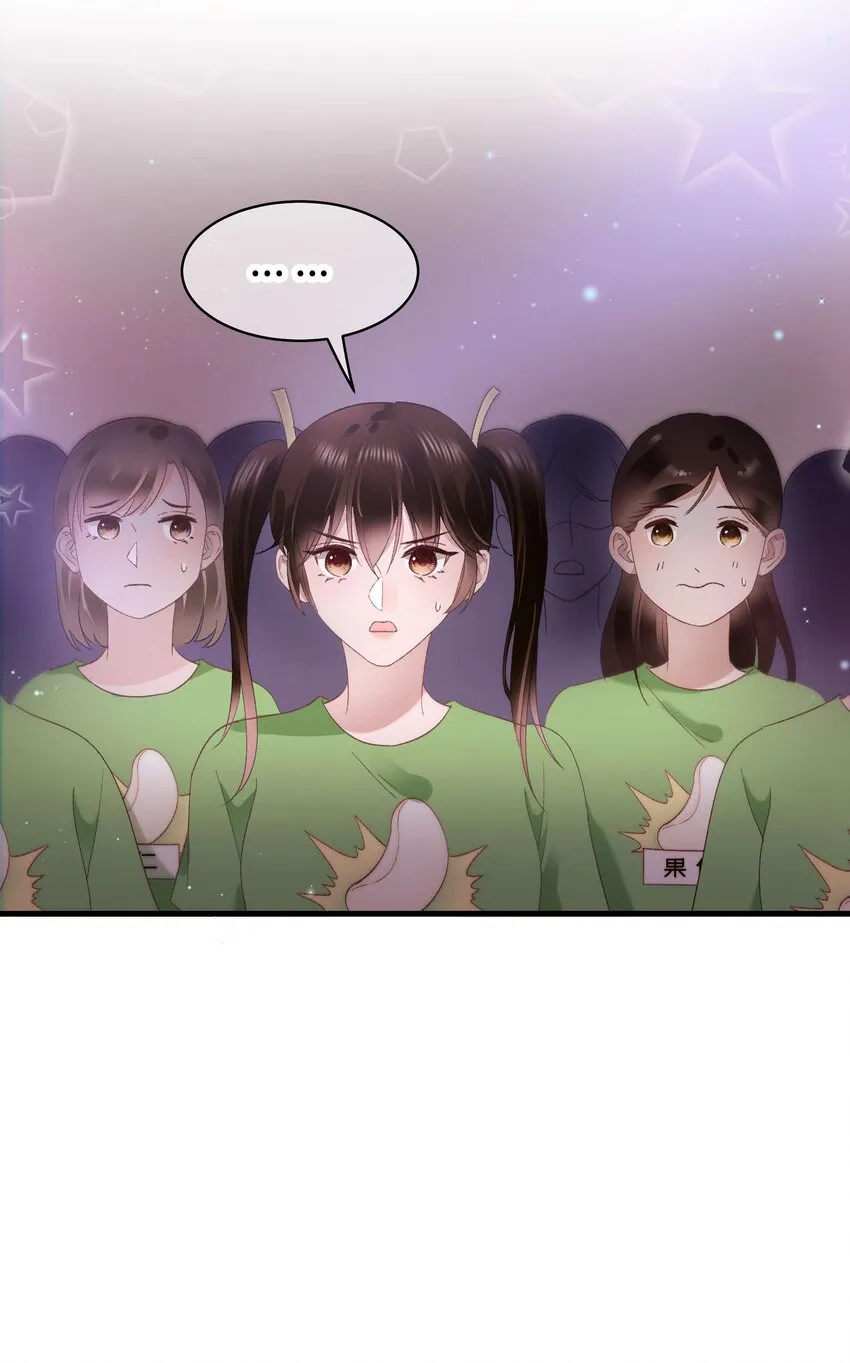 027 过奖过奖，全靠同行衬托 第7页