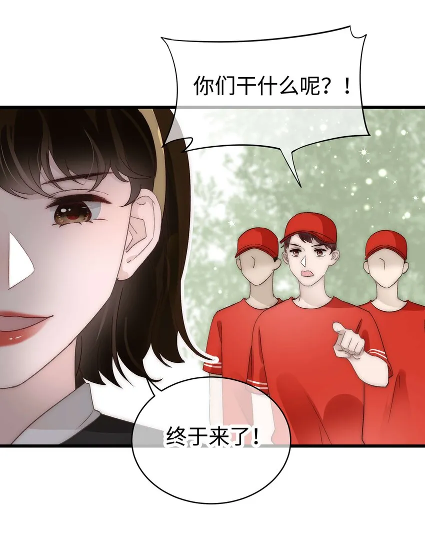 027 过奖过奖，全靠同行衬托 第32页