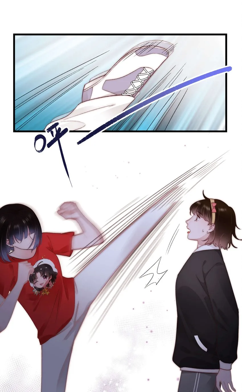 027 过奖过奖，全靠同行衬托 第46页
