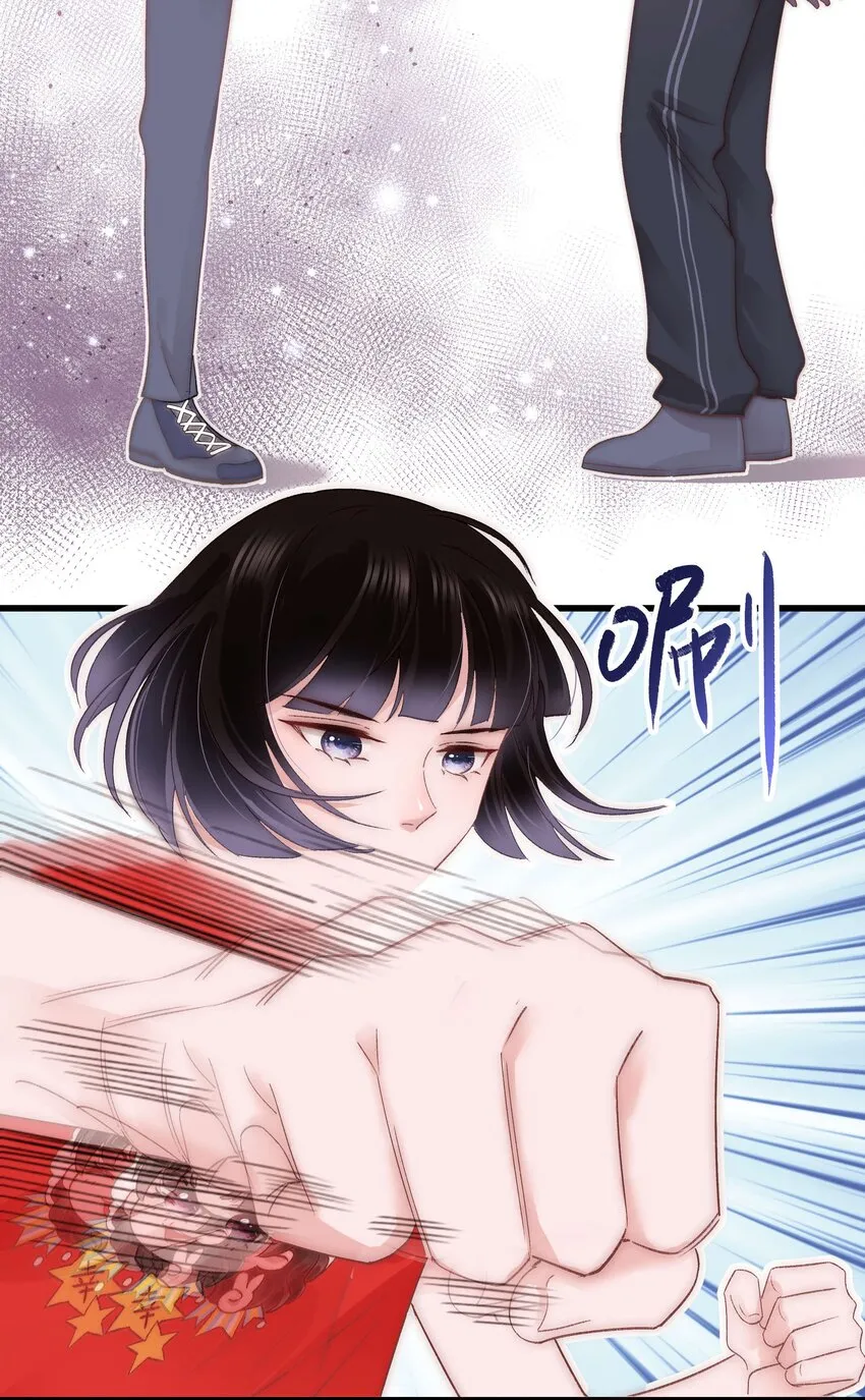 027 过奖过奖，全靠同行衬托 第47页