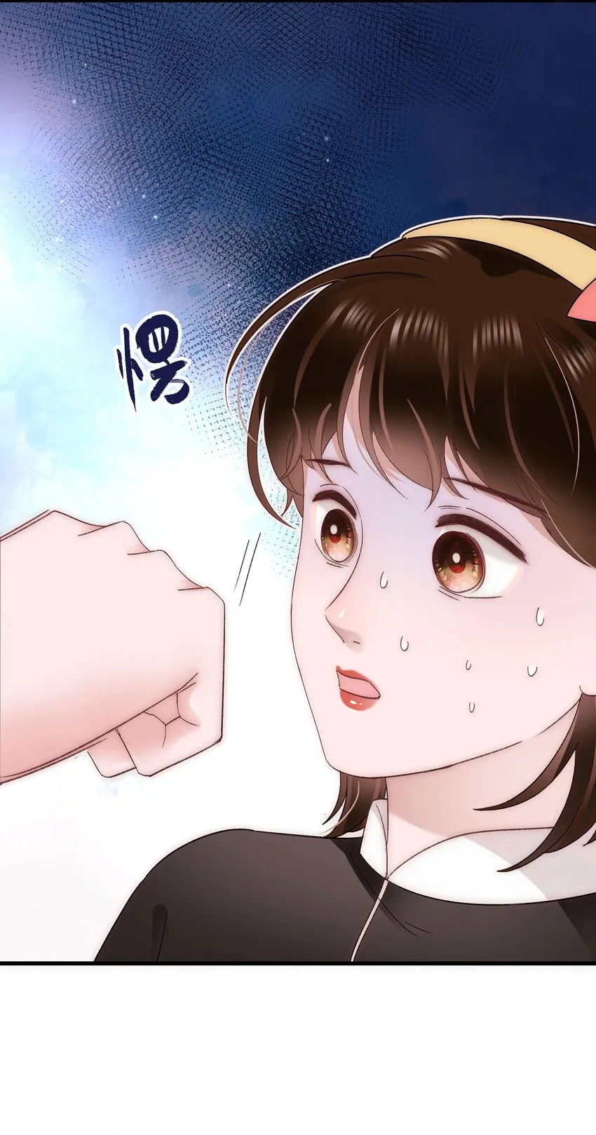 027 过奖过奖，全靠同行衬托 第48页