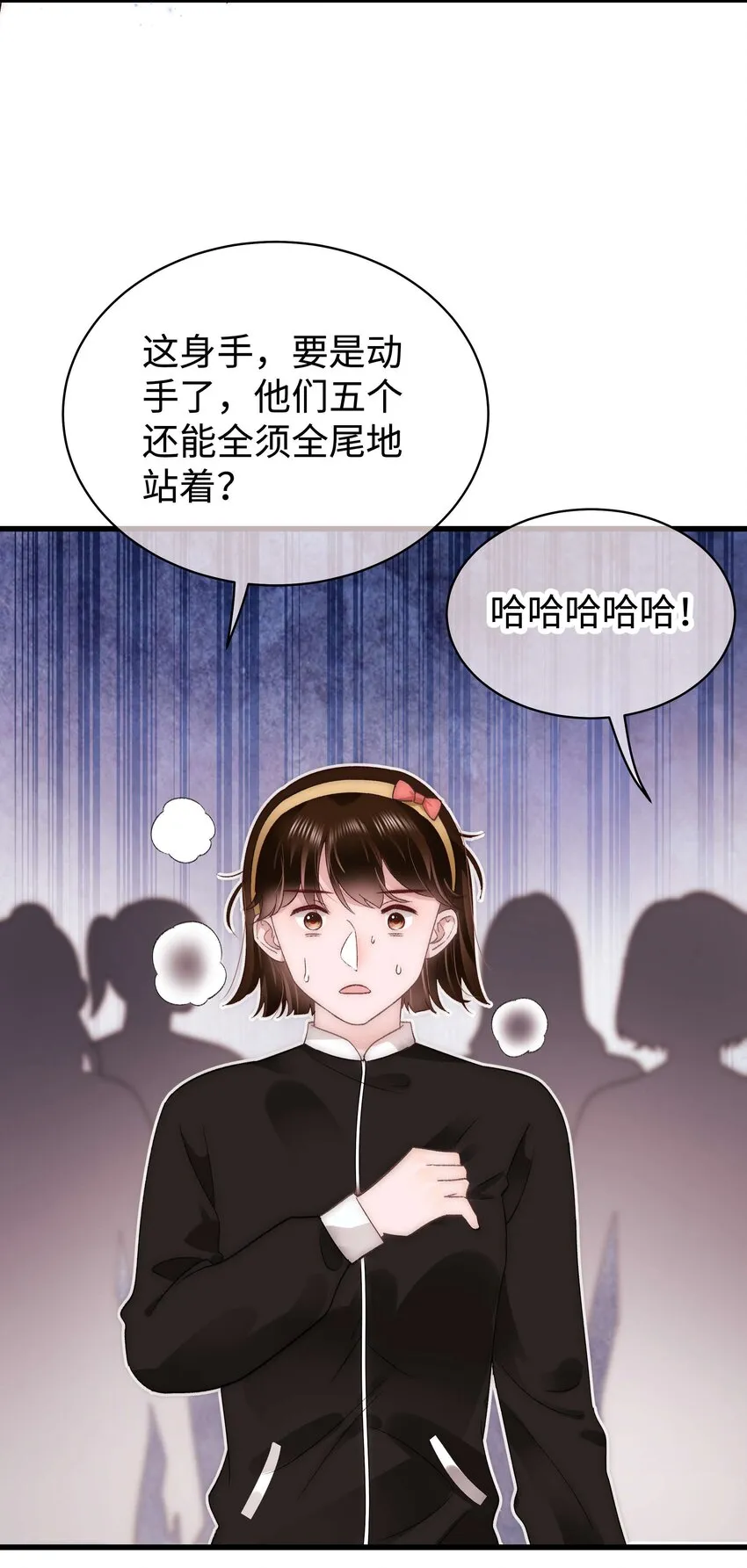 027 过奖过奖，全靠同行衬托 第51页
