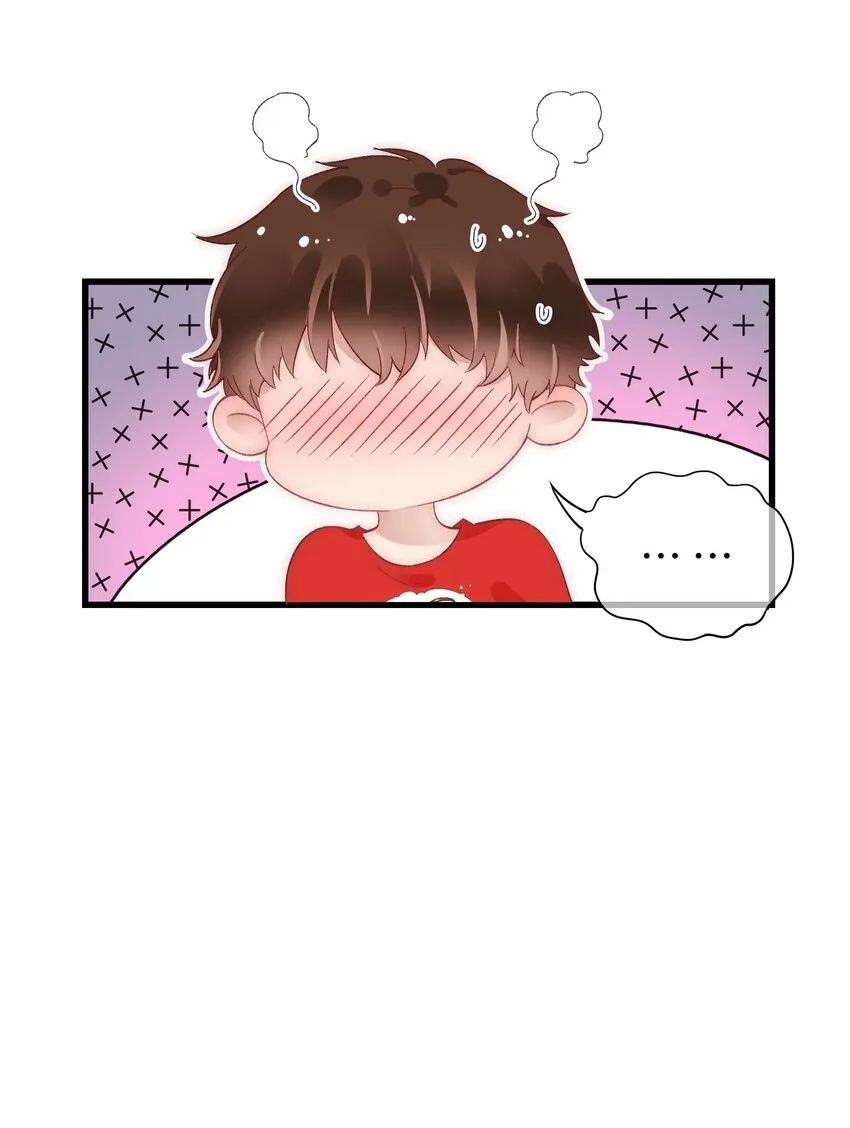 028 肖可艾不愧是小可爱 第8页