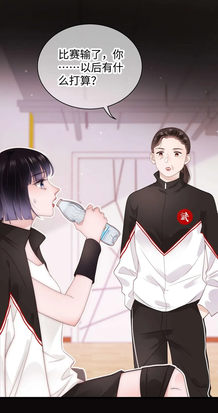 028 肖可艾不愧是小可爱 第21页