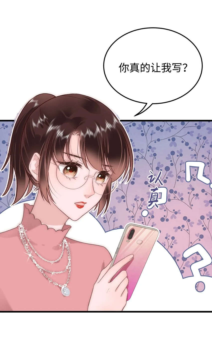 031 您拨打的电话已关机 第13页