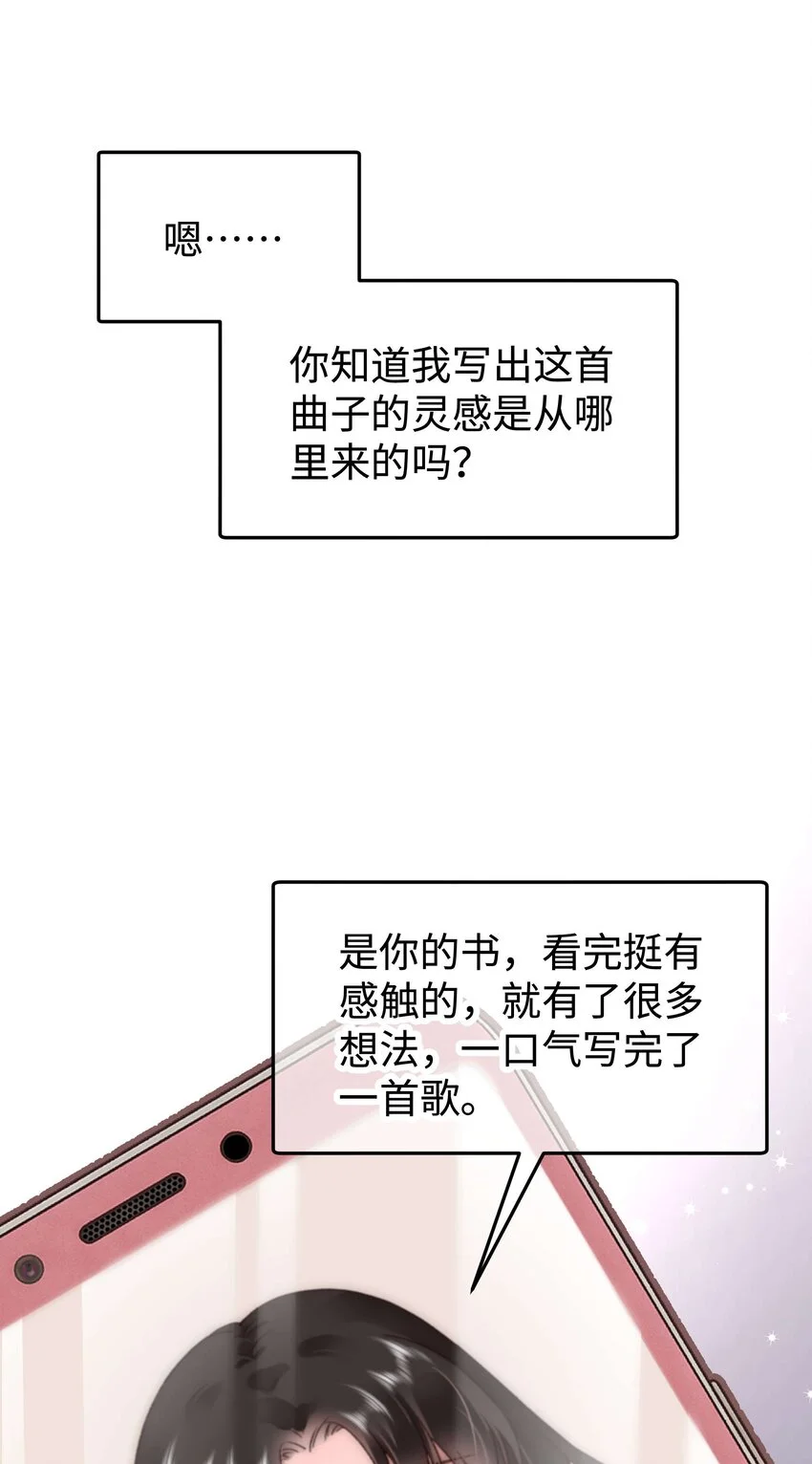 031 您拨打的电话已关机 第15页