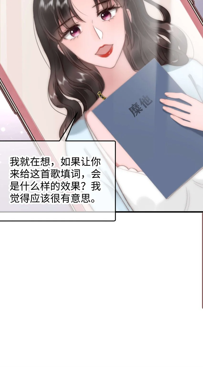 031 您拨打的电话已关机 第16页