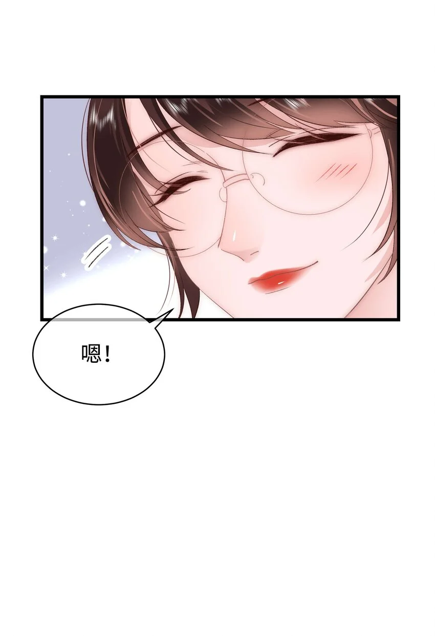 031 您拨打的电话已关机 第22页