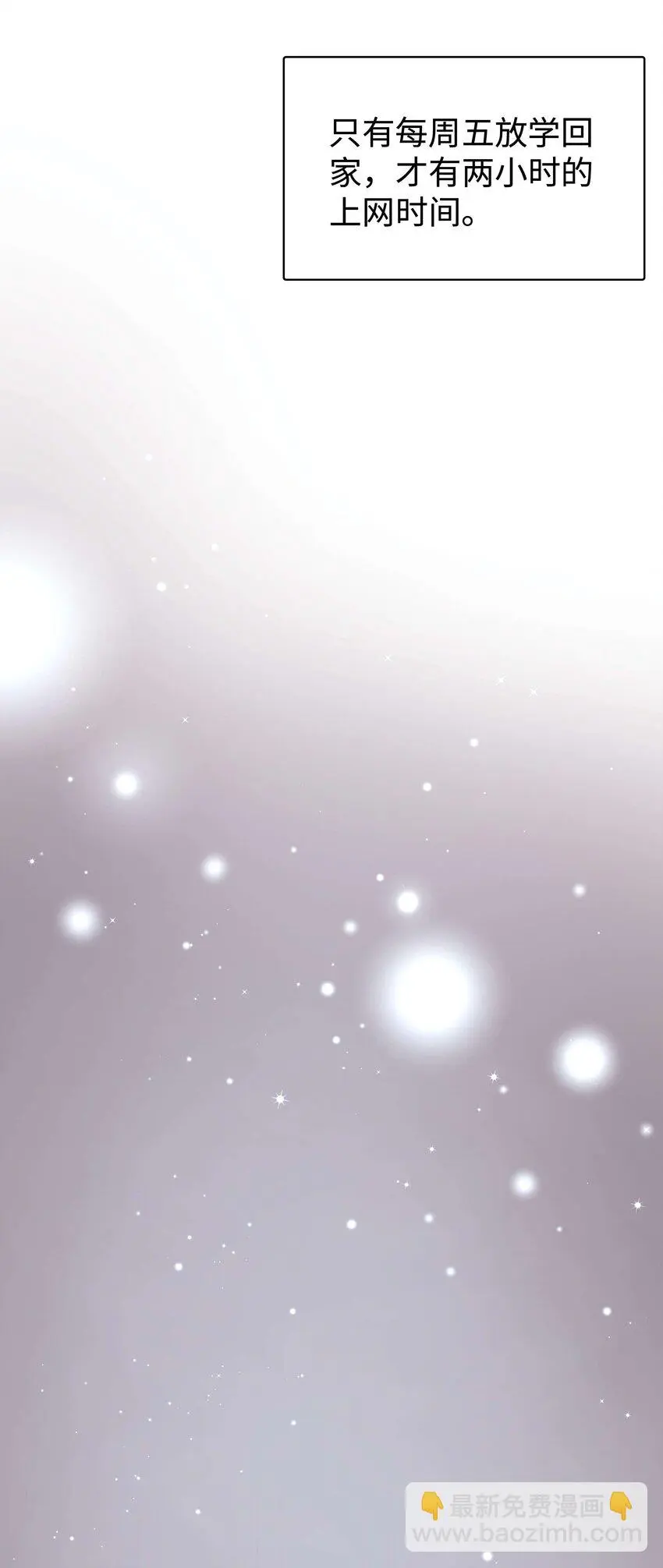 031 您拨打的电话已关机 第33页