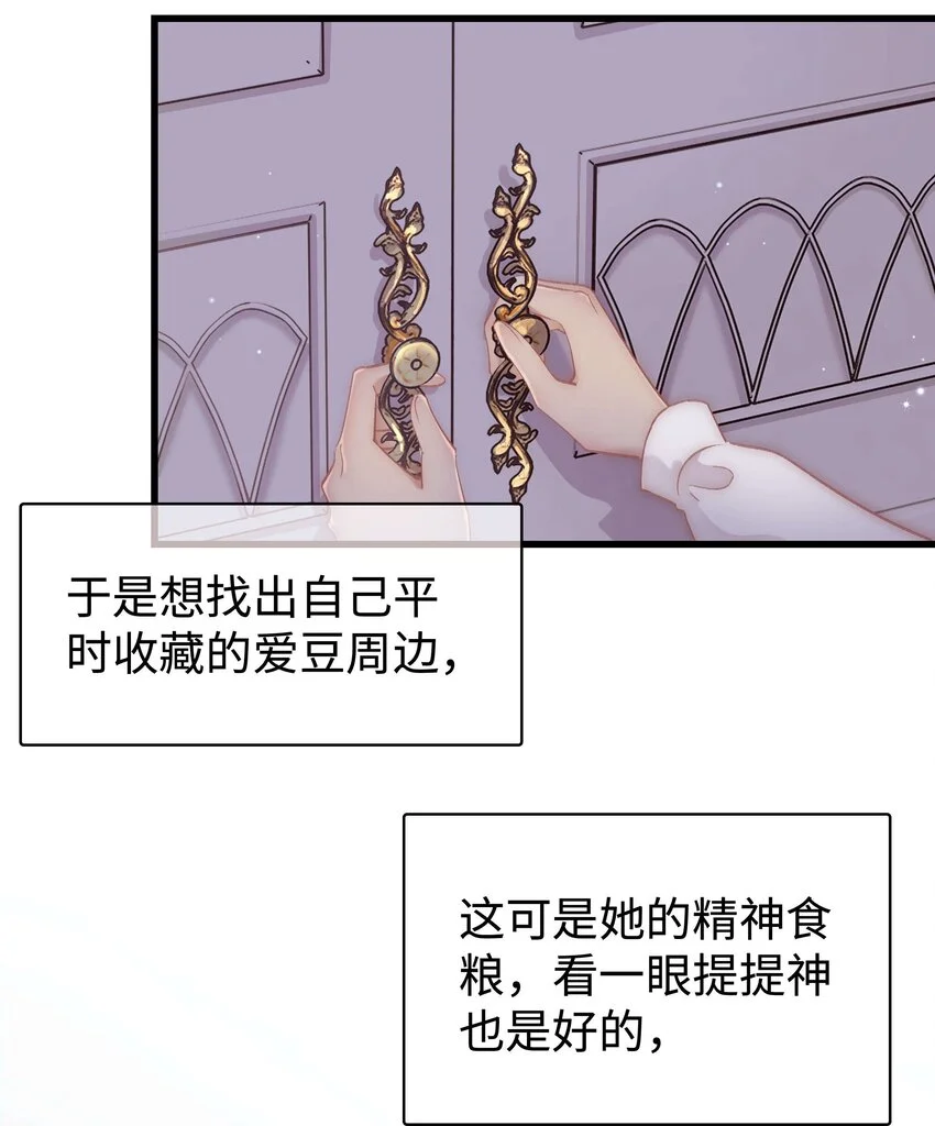 031 您拨打的电话已关机 第37页