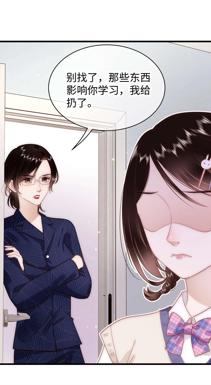 031 您拨打的电话已关机 第41页