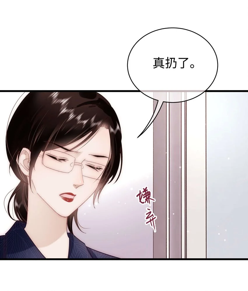 031 您拨打的电话已关机 第43页