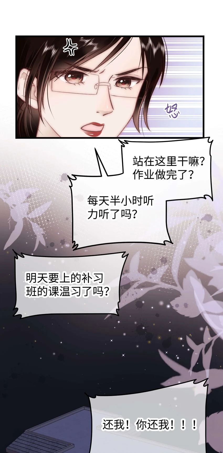 031 您拨打的电话已关机 第45页