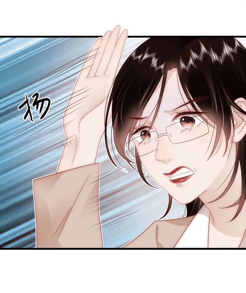 032 为什么会追星？ 第9页