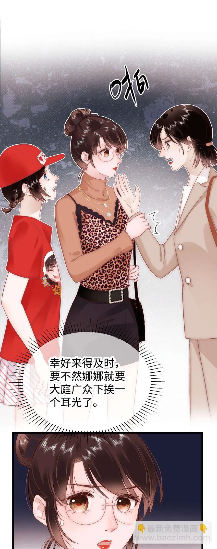 032 为什么会追星？ 第11页