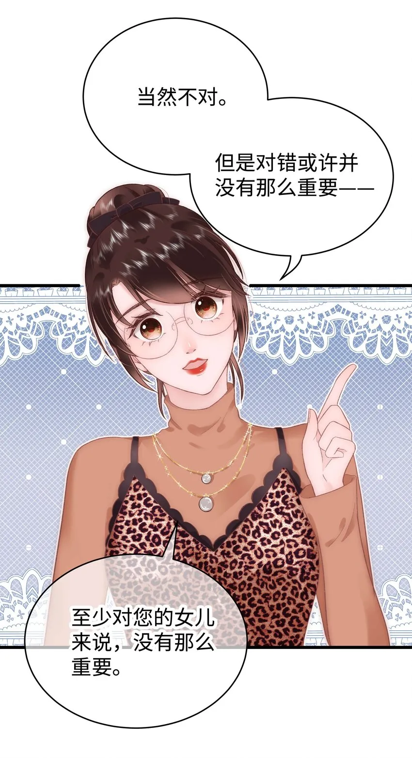 032 为什么会追星？ 第36页